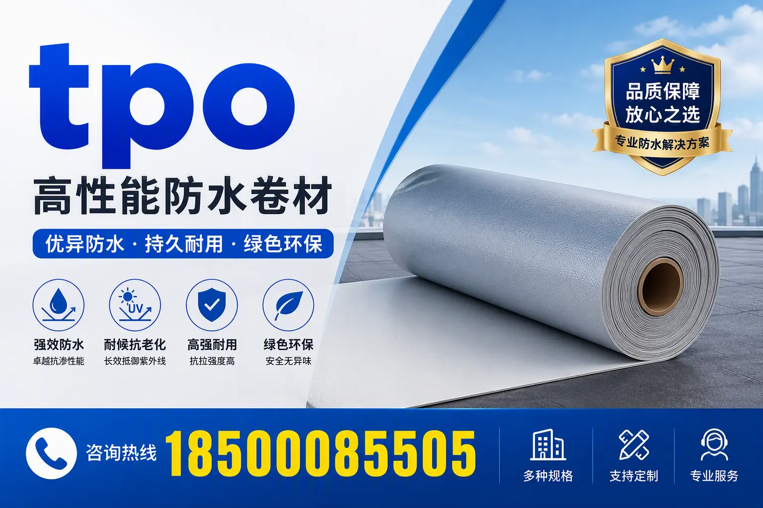 tpo行业趋势分析，莆田企业应如何应对